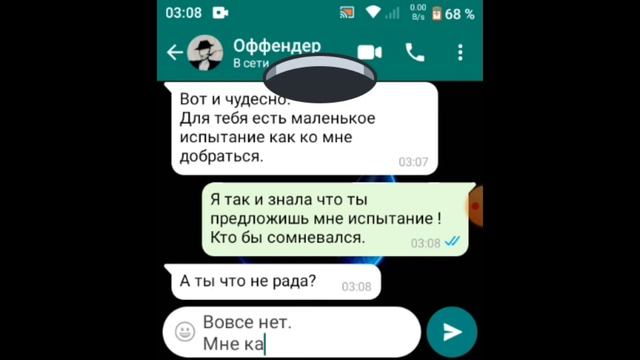 Оффендер устроил мне ЖУТКИЙ КВЕСТ!!! *2ч* #страшные истории