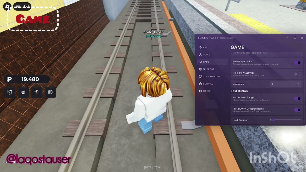 НОВЫЙ ЛУЧШИЙ СКРИПТ НА TSUM ROBLOX (Esp, Auto Clan Invite, Кастомизация, Fly, Noclip, Телепорт)#цум
