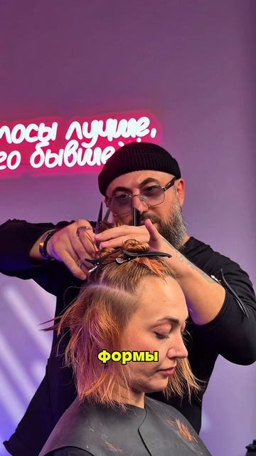 Если забрать у парикмахеров филировочные ножницы половина мастеров разучится стричь.