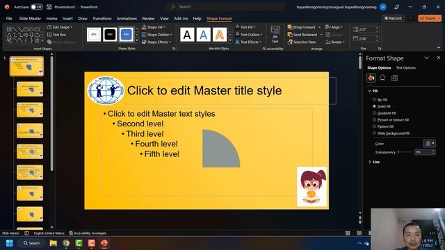Powerpoint Мастер слайд бэлтгэх