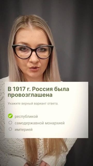 234 урок история #уроки #история