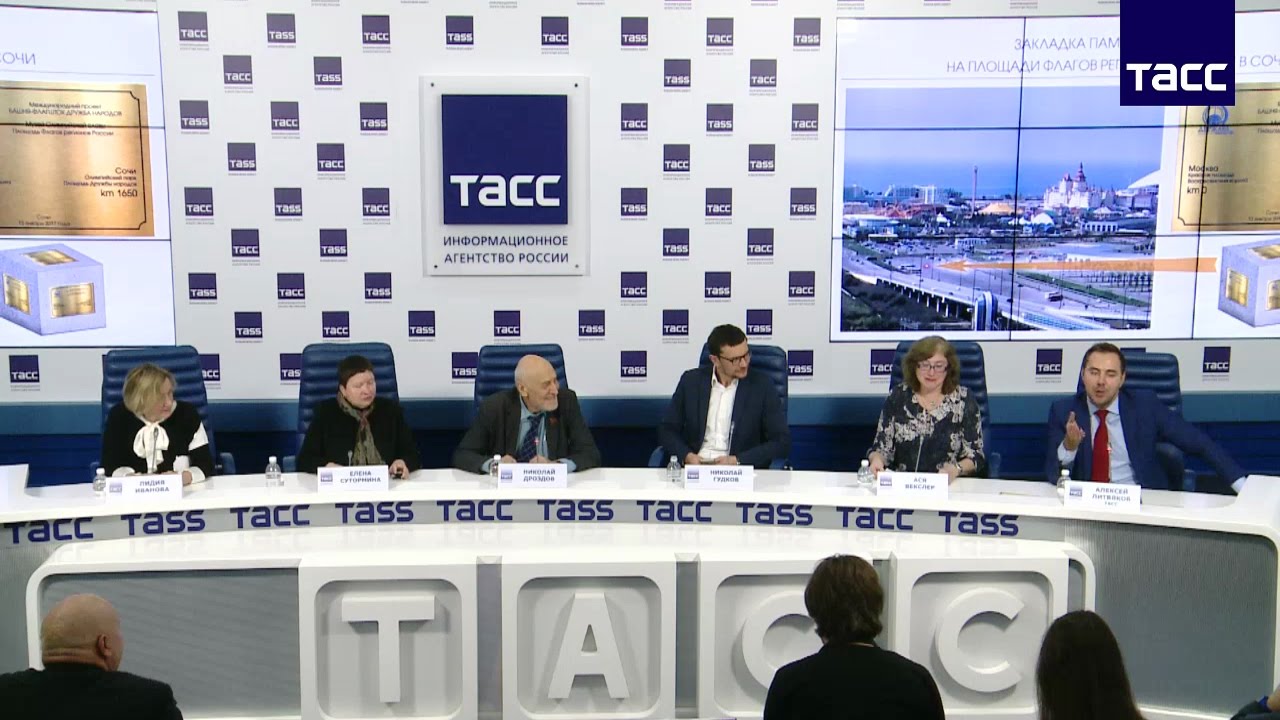 Пресс конференция МЭД Живая планета в ИТАР ТАСС 28 12 2016г