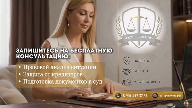 Есть долги  обращайся к нам!