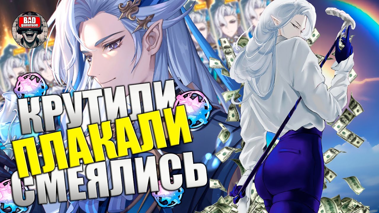 это что за скам вообще такой?| молитвы Нёвиллет Genshin Impact 4.5