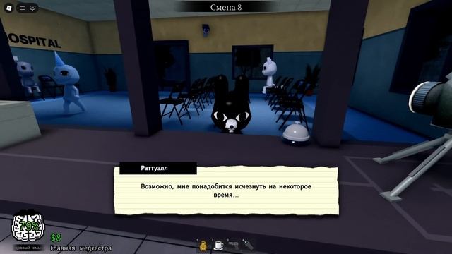 ТАЙНЫ ПЕРСОНАЖЕЙ из игры Больница для животных роблокс | Animal Hospital Roblox | Лор игры