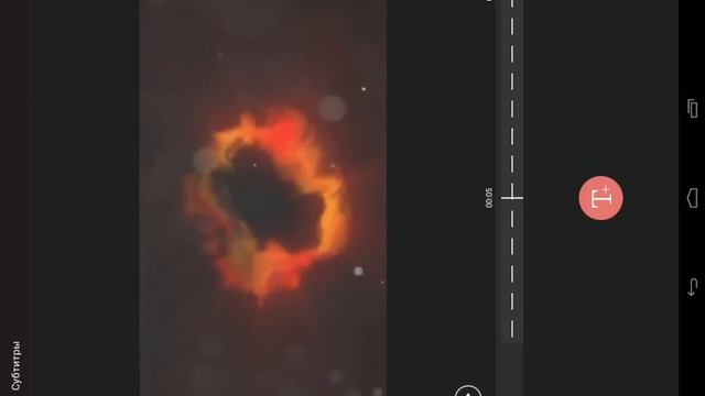 Программа для редактирования видео.