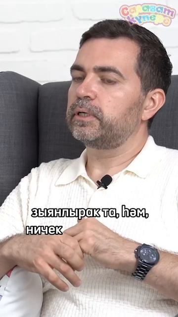 ОРВИны грипптан ничек аерырга?