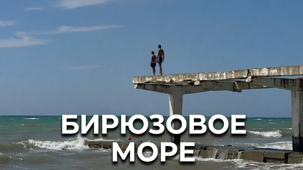 Бирюзовое море 2025 Cosmic Gate