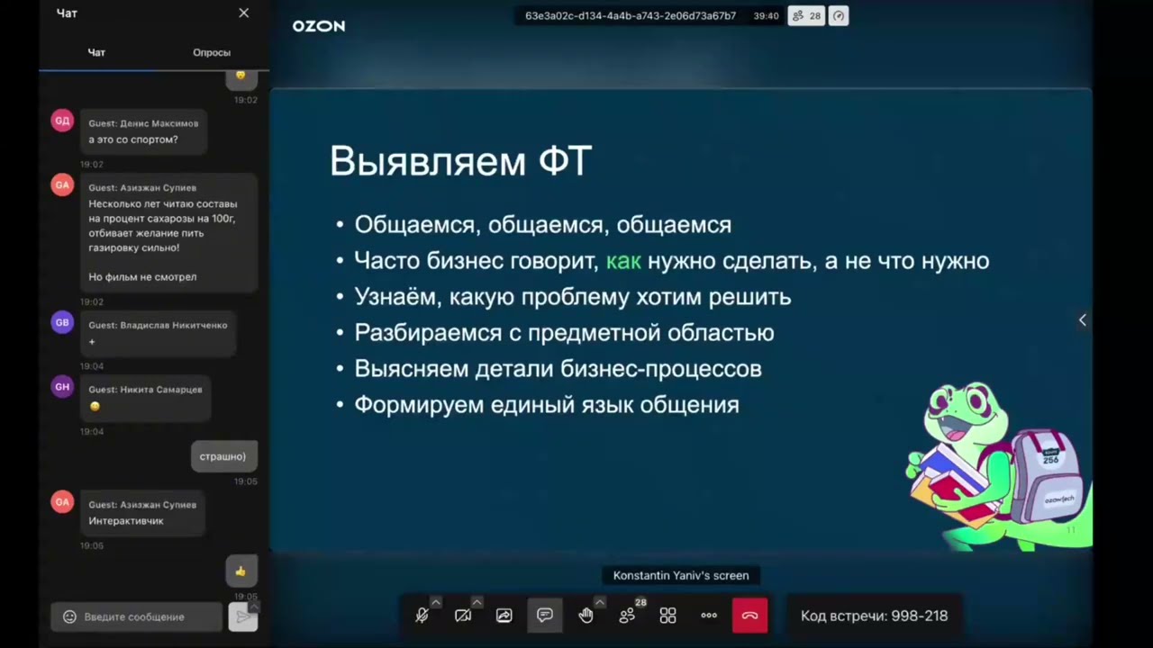 System Design | 15.07 | Ozon Route 256