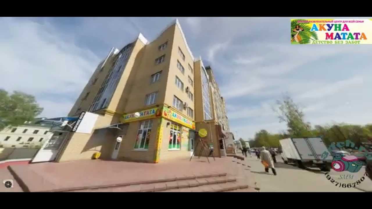 Создание виртуальных туров, 3D Панорам Чувашия