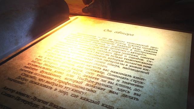 Книга Профессиональный видеомонтаж. Автор: Лузгин В.Г.