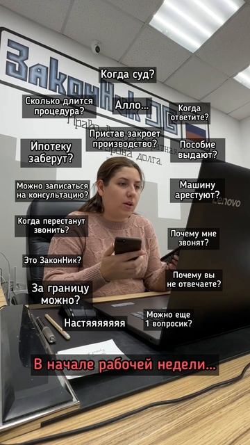 @zakonnik_dv.ru - Inst (спишем долги законно)