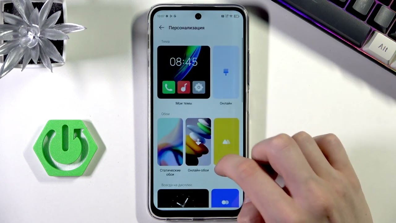 TECNO Spark Go 1 – Как изменить размер значков
