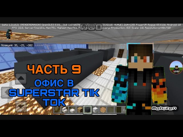 РОМАН ПРО 2021 Я ПОСТРОИЛ ОФИС В SUPERSTAR TIK TOK ЧАСТЬ 9  В ДЕРЕВНЕ ЖИТЕЛЕЙ НОМЕР 15