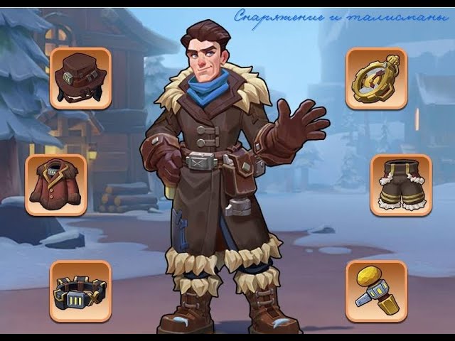 Whiteout Survival: Снаряжение и талисманы: как правильно комбинировать?