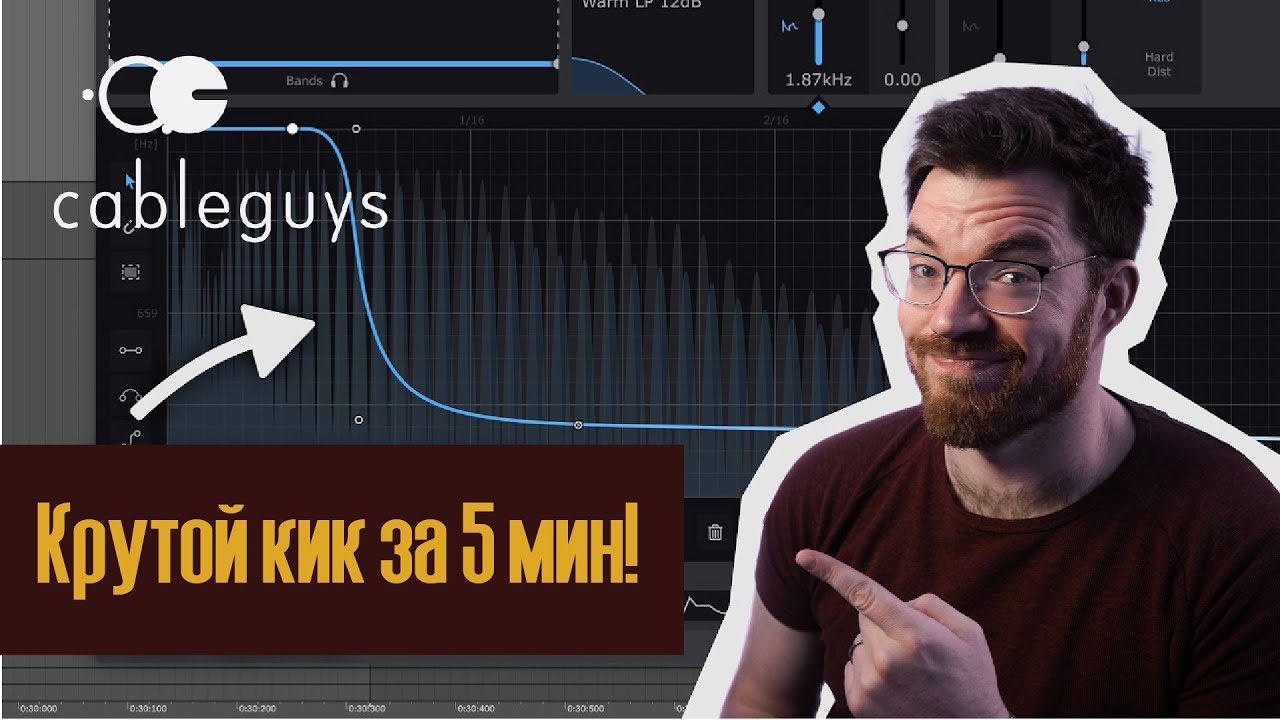 Cabelguys Shaperbox 3. Более плотная и мощная бочка за 5 минут! | Cableguys
