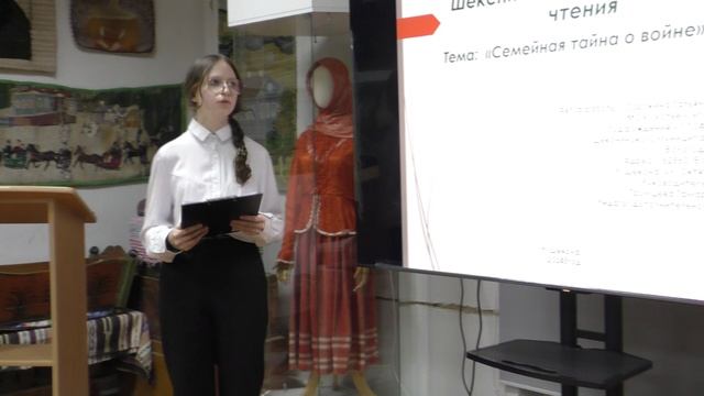 Антониевские образовательные чтения.