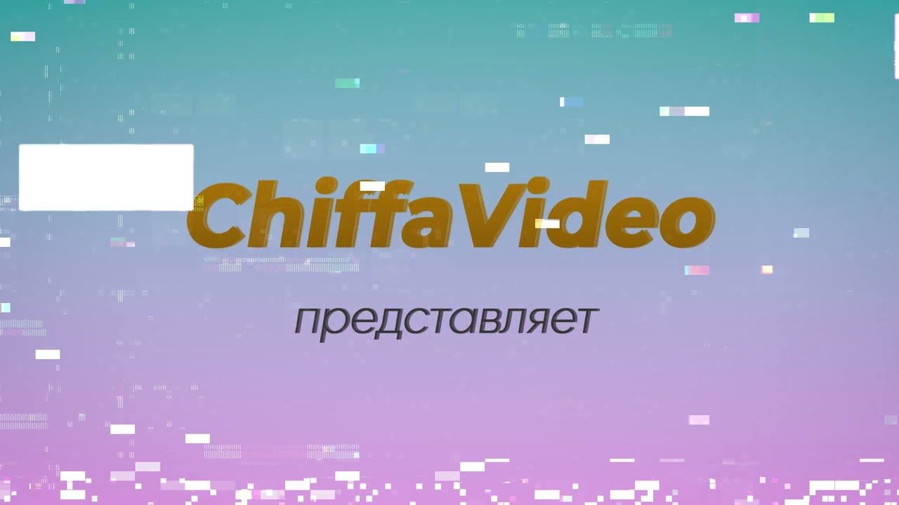 Text Animate Render Premiere