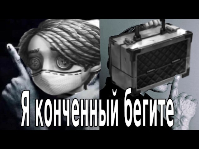 Embalmer Guide | Most Underrated Survivor | Identity V