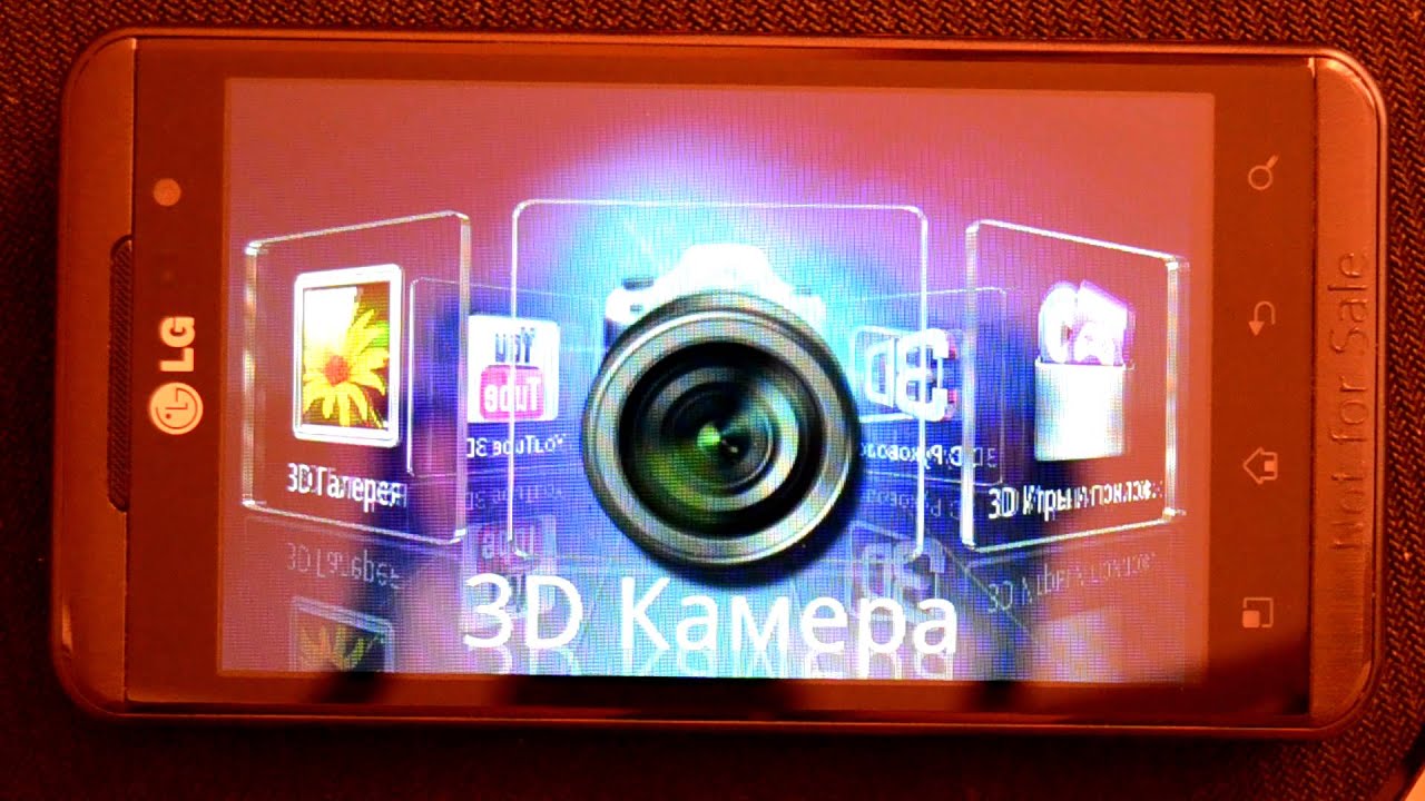 LG Optimus 3D - меню 