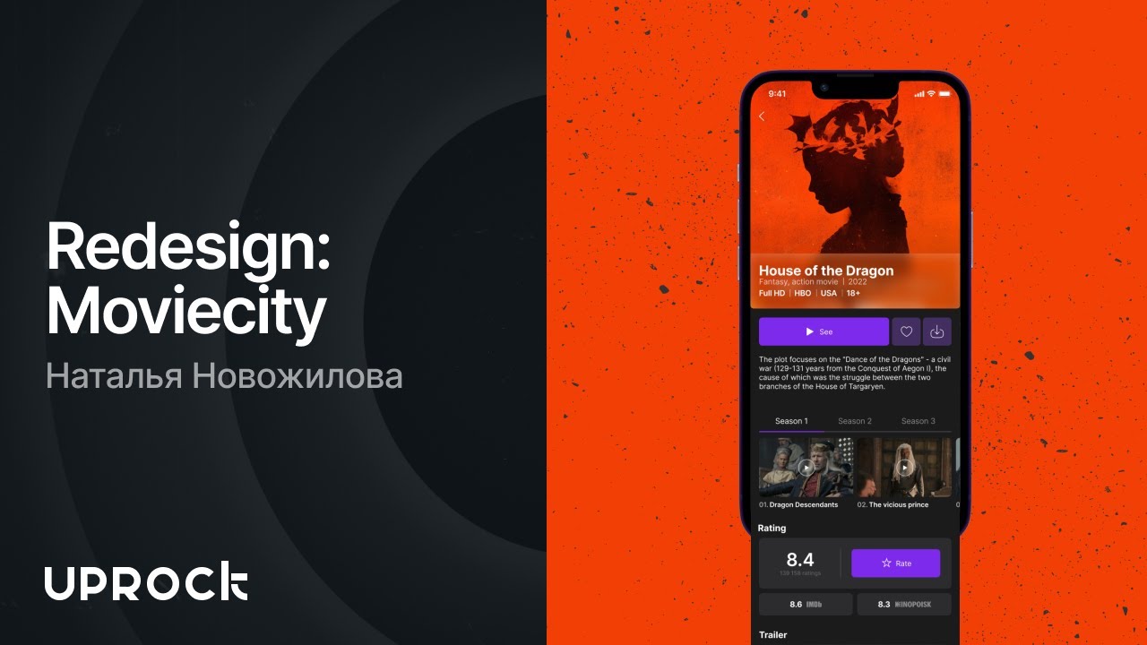 Moviecity — Презентация мобильного приложения онлайн-кинотеатра [Школа дизайна UPROCK]