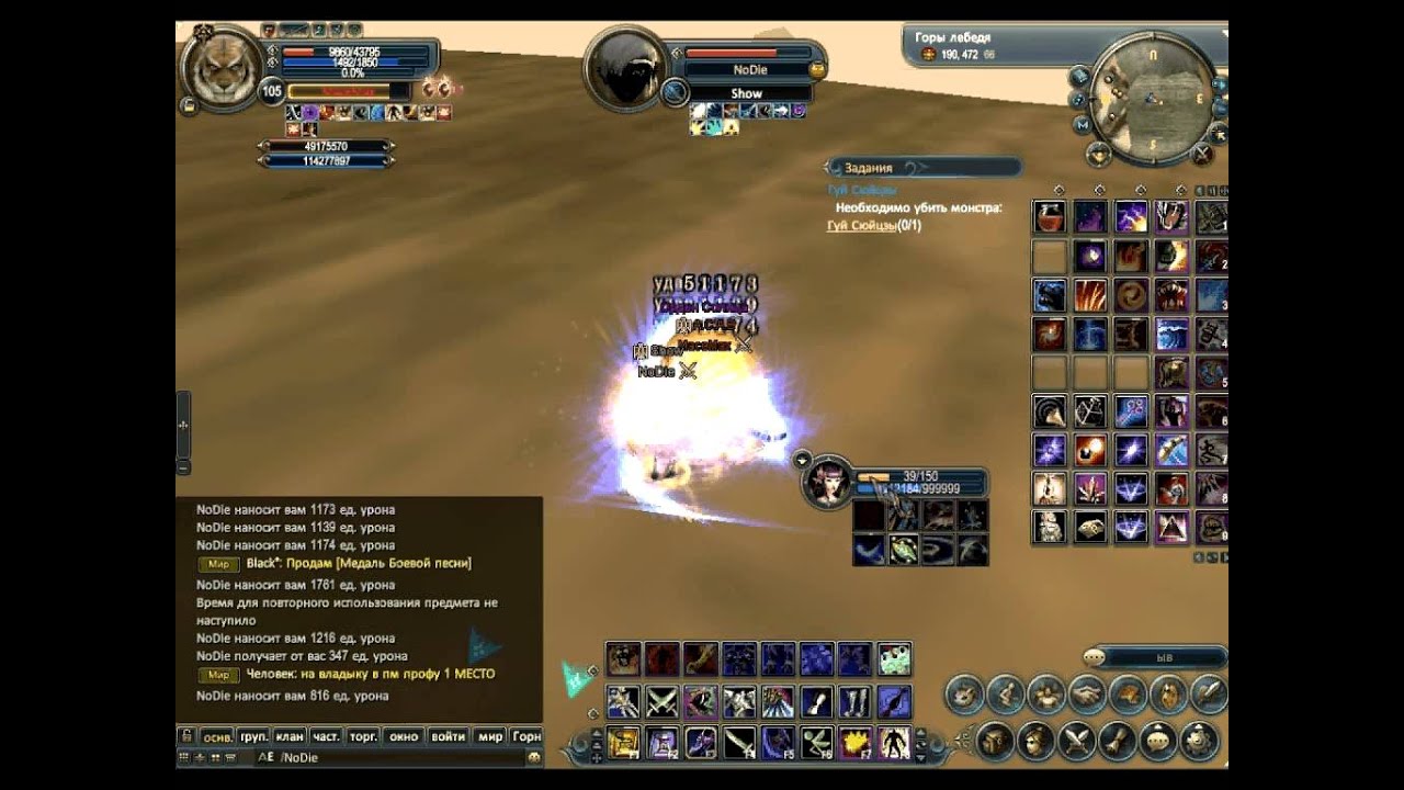 Extreme Pw Phoenix MaceMax Fighting Part 1 