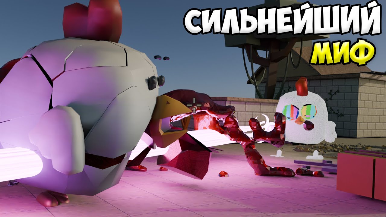 Битва БЕЛОГО ШУМА против КАННИБАЛА в чикен ган / анимация Chicken Gun