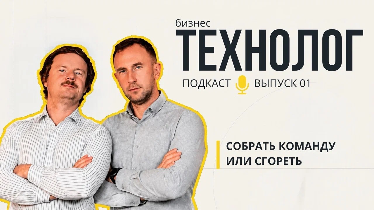 Как перестать тушить пожары в бизнесе и превратить хаос в работающую систему?