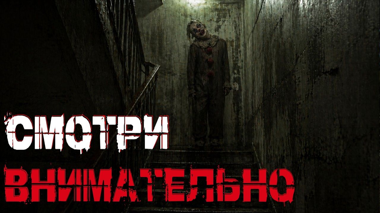 Не закрывай глаза. Страшные истории на ночь. Мистика. Страшилки на ночь.