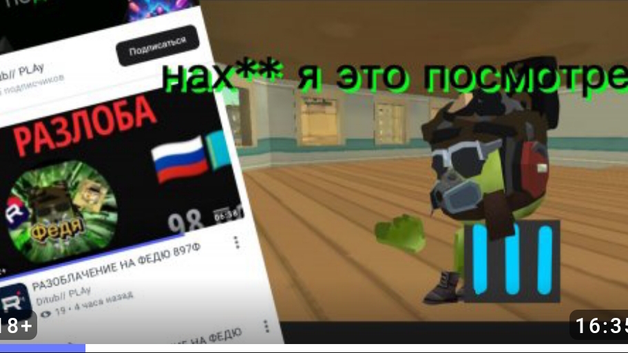 ОТВЕТКА ФЕДЕ897Ф