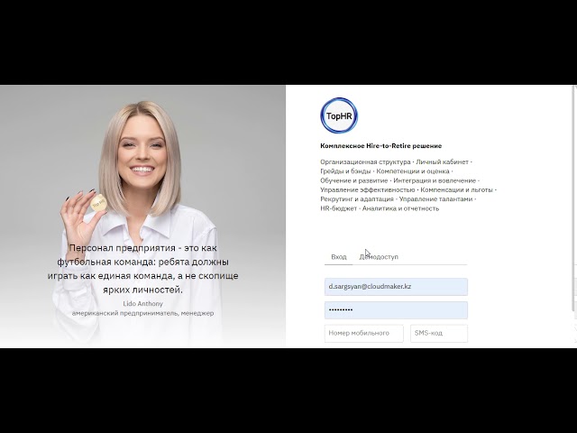 Авторизация пользователя