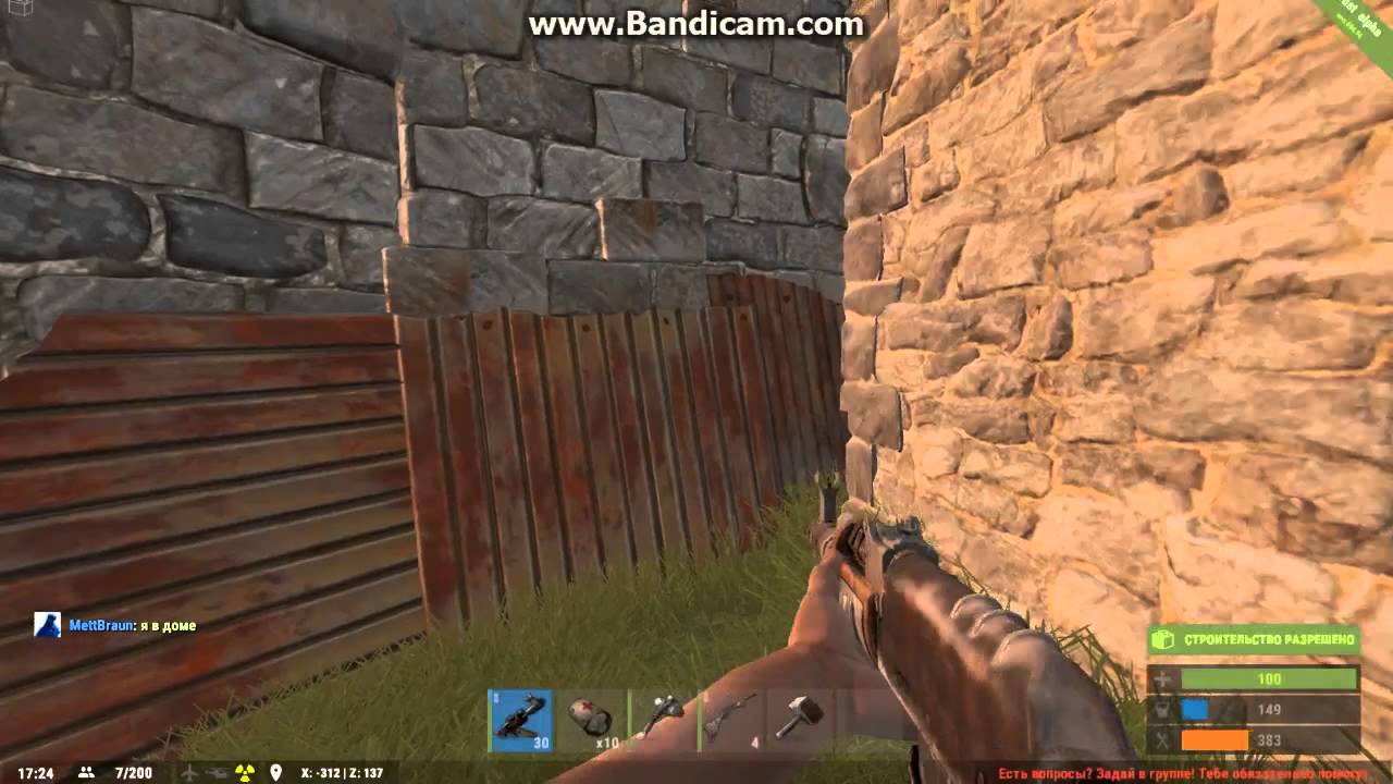 RUST - ОФИГИТЕЛЬНЫЕ БАГИ 1#