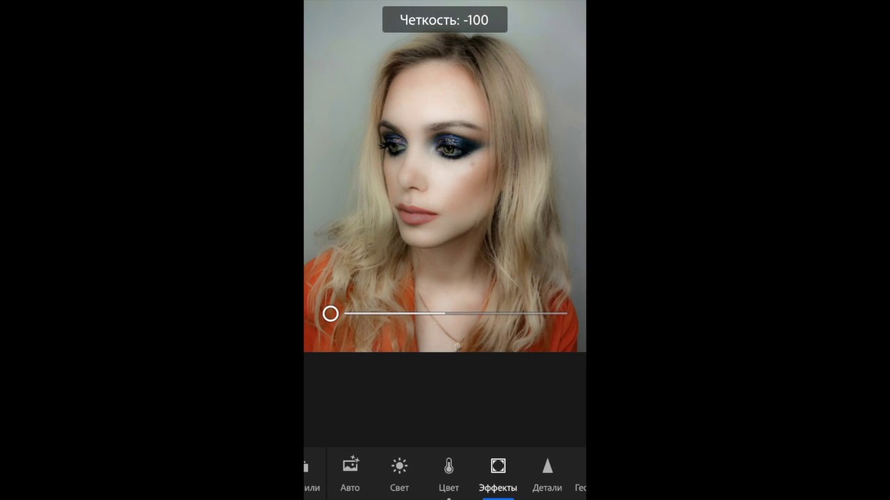 Базовая обработка фотографий в Lightroom CC