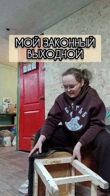 Разбираю свои вещи