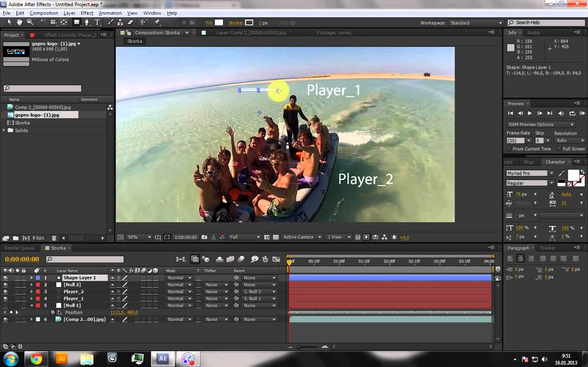After Effects Урок №3 трекинг и стабилизация