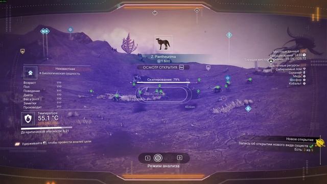 ЮБИЛЕЙ 500! || Мы одни в космосе? No Man's Sky [Stream 1]