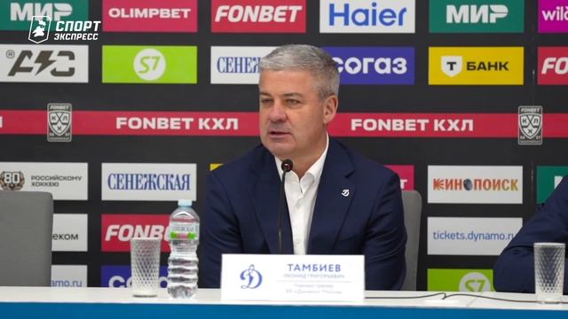 "Динамо" не может выбиться в лидеры / Марченко обменян в "Торонто". День с Алексеем Шевченко