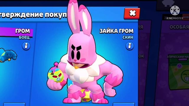 Лол скала