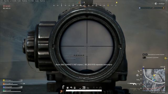 PUBG. Клан IDA. Враг бежит.
