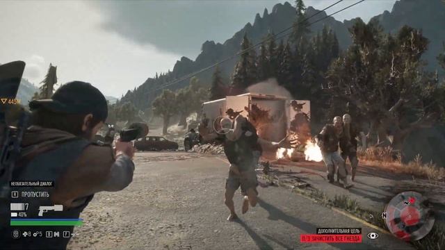 ЛУЧШЕ К ФРИКАМ, ЧЕМ СЮДА! Попал в трудовой лагерь | Days Gone #3