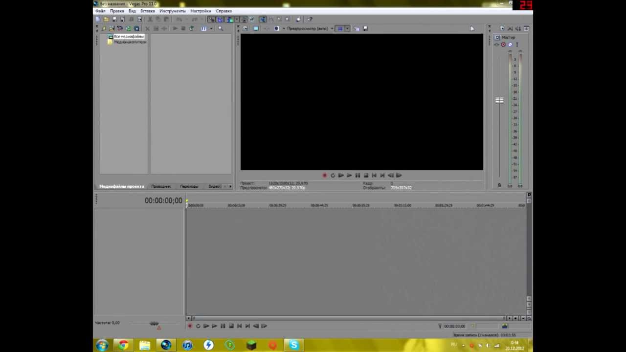 [tutorial] How To Render A Video {} как зарендерить видео в вегасе? 1080p