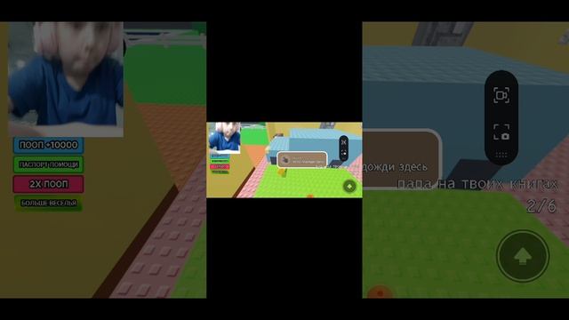 ВСЁ В КАКАШКАХ!!! ИГРАЮ В РОБЛОКСЕ В ИГРУ НУЖНО БОЛЬШЕ БАБОЧЕК