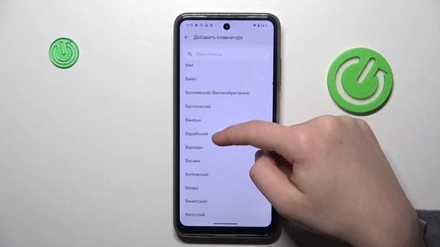 Как поменять язык клавиатуры на телефоне HMD Fusion?  Смена языка клавиатуры в телефоне HMD Fusion