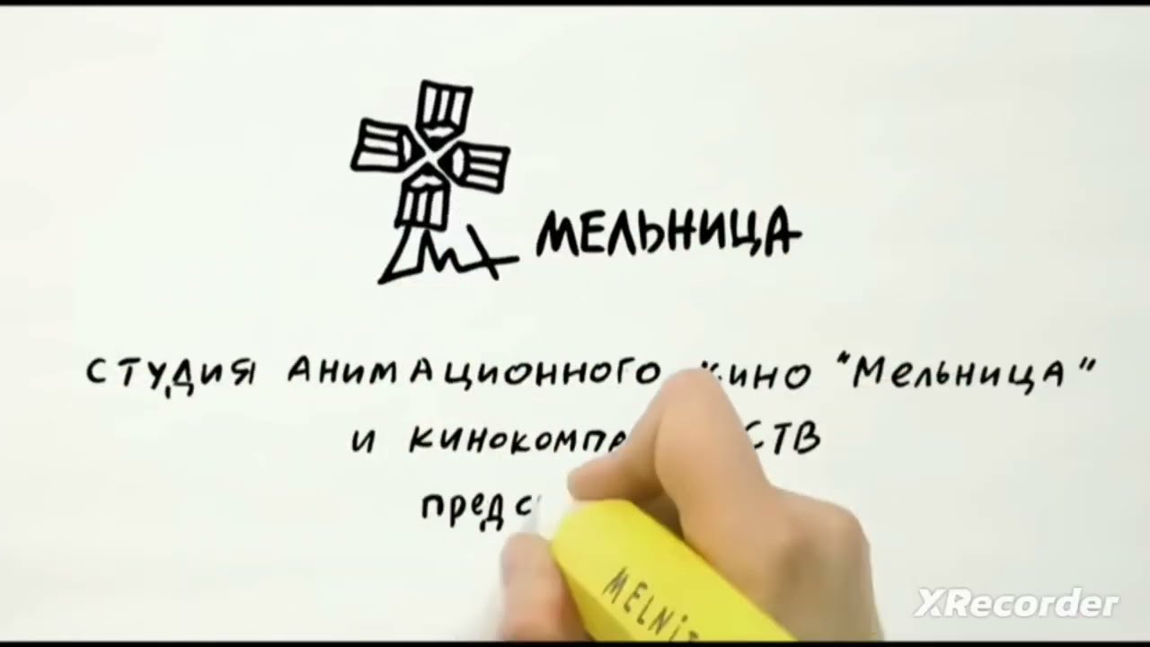 Заставка NWave Pictures/Мельница представляет (2023)
