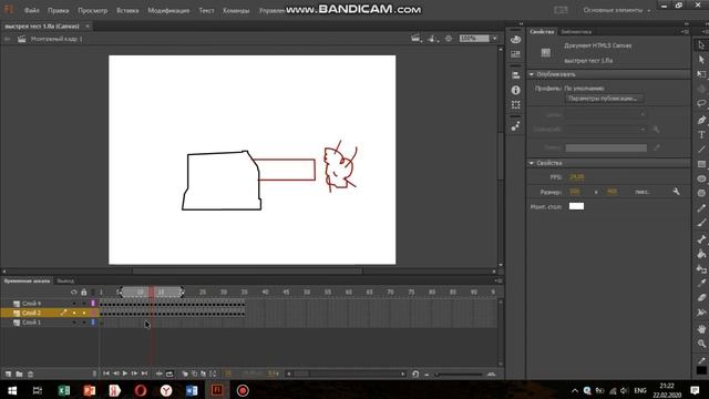 Моя первая анимация в Adobe Flash Pro Cc