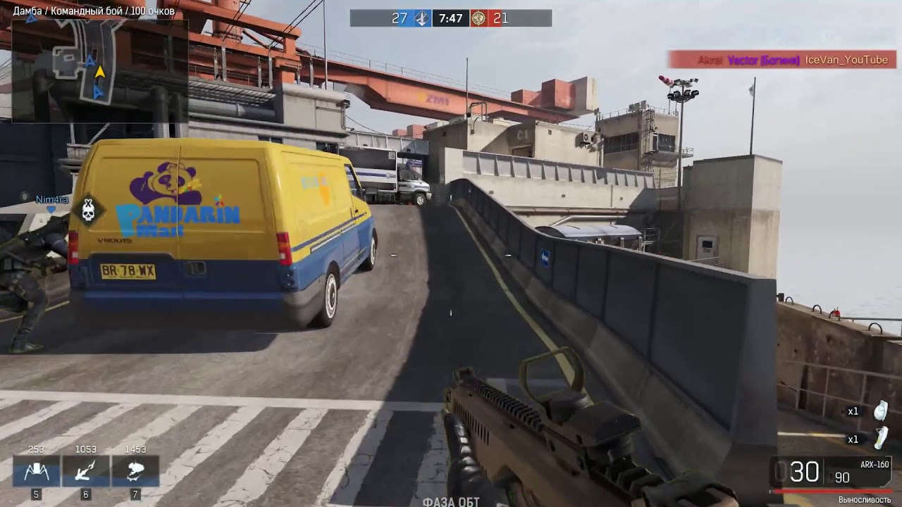 Beretta ARX-160 Gameplay (Ironsight)