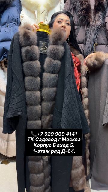 Кардиганы из шерсти