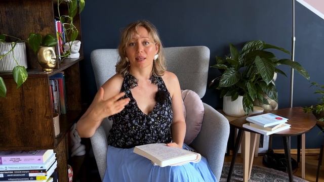 Разбор книги Эффект ритуала Майкл Нортон