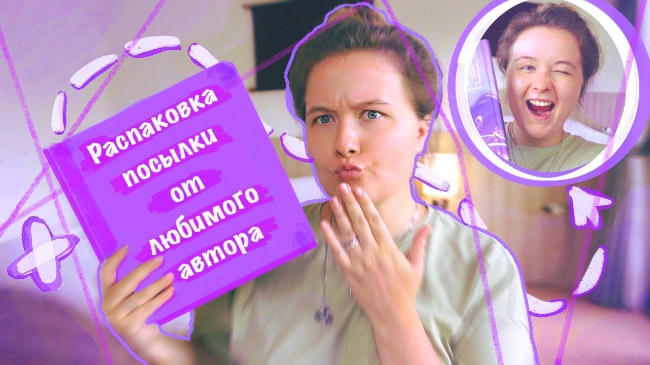 ТОП-7 КНИГ ДЛЯ НАЧИНАЮЩИХ ХУДОЖНИКОВ  Распаковка от любимого автора  2 Часть