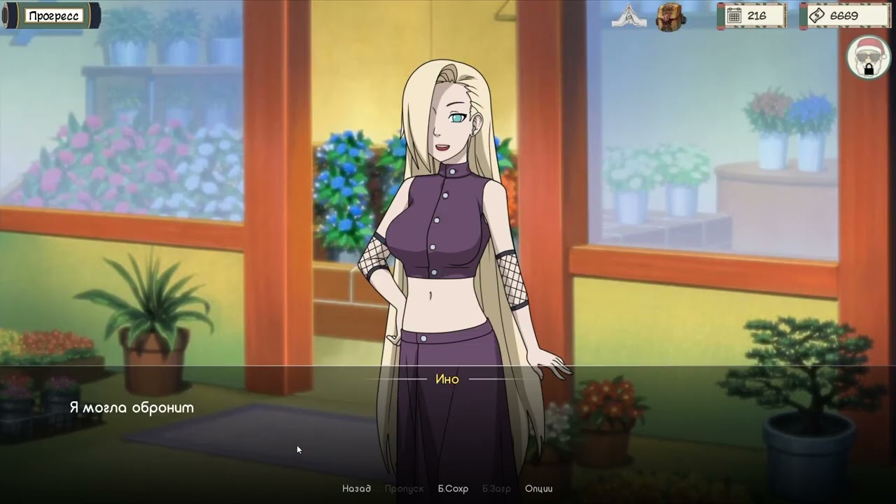 NARUTO: Kunoichi Trainer №21 Прохождение на русском без комментариев